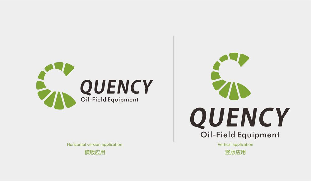 QUENCY石油品牌設計4.jpg