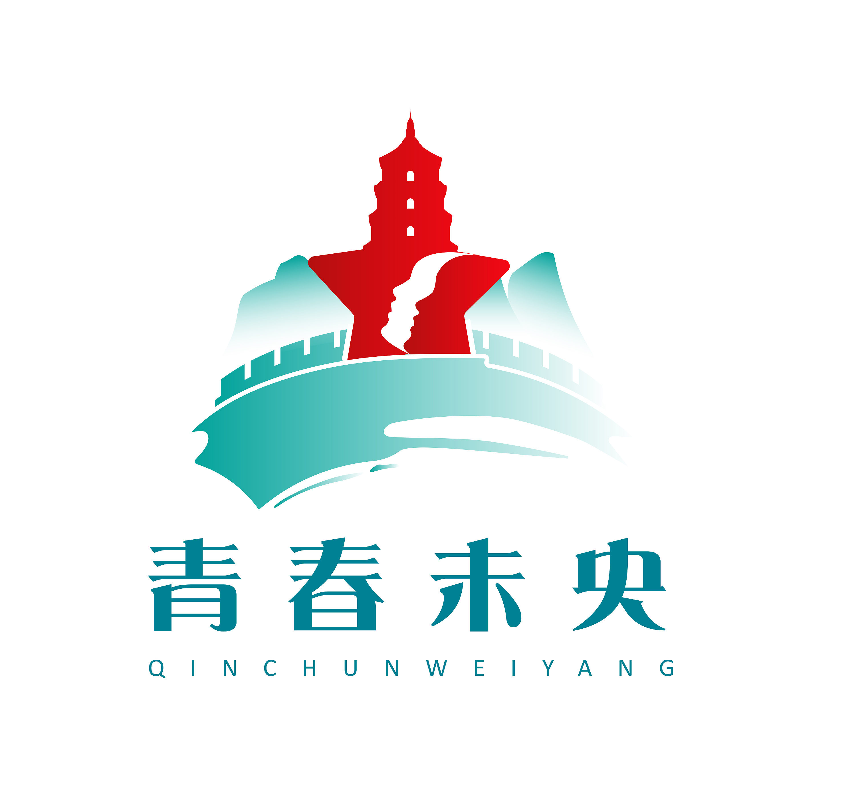 西安未央共青团-青春未央logo设计.jpg