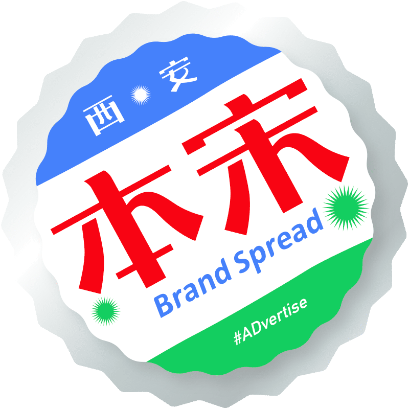 西安本宋logo